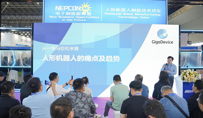 nepcon.jpg